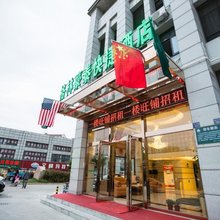 格林豪泰快捷酒店(南通港闸区万达汇达广场店)