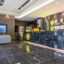 粤塔H轻奢电竞酒店(广州南站番禺长隆店 )