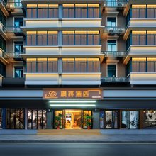 枫桦酒店(武汉江汉路步行街汉口江滩店)
