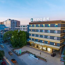 潮州PERQ品悦居(金山大桥湿地公园店)