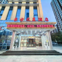 东方之星酒店(永城文化路铁北路店)