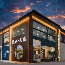 见山美宿(修武站店)