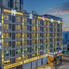 宜宾桦意酒店(叙州区第二中学店)