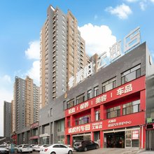 如家派柏·云酒店(大同古城店)