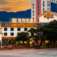 镇沅龍瑞酒店(火把广场店)