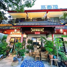 树下智慧民宿(上海宝山店)
