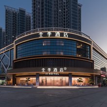 全季临沂北京路酒店