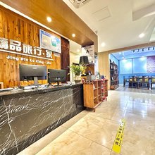 武夷山精品旅行家别墅酒店