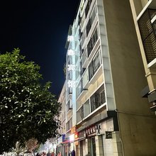港鑫宾馆