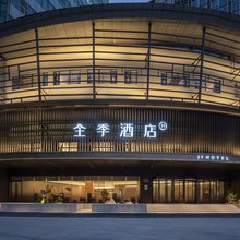 全季酒店(无锡滨湖万象汇店)