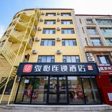 骏怡连锁酒店(准格尔北路店)