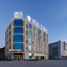 如家派柏·云酒店(禹城客运中心科技职业学院店)