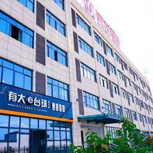有大酒店