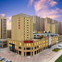 大同云朵酒店(东信广场店)
