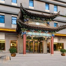 隐逸雅致酒店(西安大唐西市西北工业大学地铁站店)