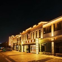 北川羌合酒店