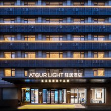 合肥淮河路步行街银泰中心轻居酒店