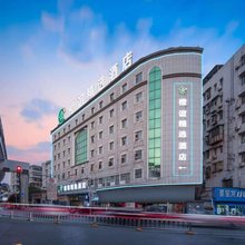 轻住联盟·橙谊精选酒店(武汉武昌火车站黄鹤楼店)