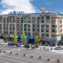 汉庭酒店(义乌国际商贸城店)