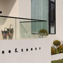 喜又·SEE U 溯溪泳池·野奢设计美宿(安吉云上草原店)