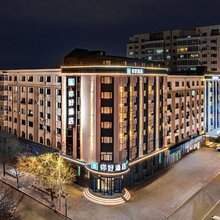 你好酒店(哈尔滨西大直街工大店)