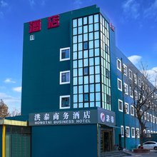 北京洪泰商务酒店