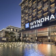曲靖陆良温德姆酒店