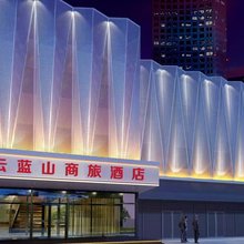 碧云蓝山商旅酒店