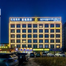 拉吾塔布丨Mountain View·山川入梦·富氧山景酒店