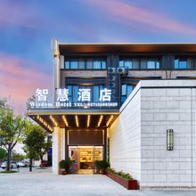 盛德云智慧酒店(萧山机场杭州大会展中心店)