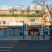 速8酒店(北京后海积水潭地铁站店)