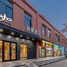 如家酒店·neo(上海五官科医院浦江院区店)
