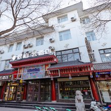 如家派柏·云酒店(银川鼓楼步行街店)
