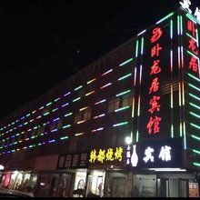 卧龙居宾馆(沂南祥和路店)