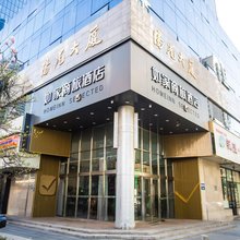 如家商旅酒店(青岛五四广场香港中路奥帆店)