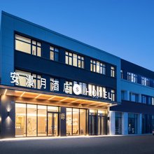 安漫月酒店(沈阳大东区望花地铁站店)