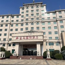 溧阳金马国际酒店