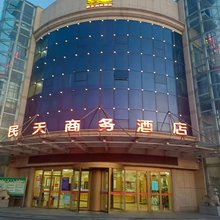 无棣民天商务酒店