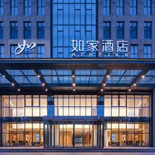 如家酒店·neo(西安草滩三路石羊集团产业园店)