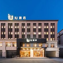 IU酒店旗舰店(灵丘唐河龙园店)