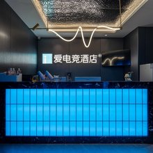 爱电竞酒店(大坪龙湖时代天街店)