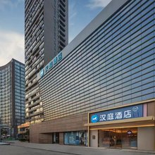 汉庭酒店(长沙万家丽地铁站扬帆夜市店)