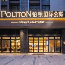 铂顿国际公寓(广州长隆野生动物世界店)