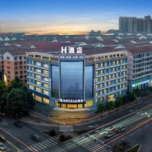 H酒店(益阳湖南城市学院店)