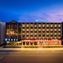 汉庭酒店(鹤壁淇县朝歌遗址公园店)