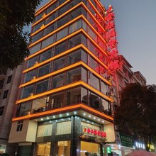 金玉满堂宾馆
