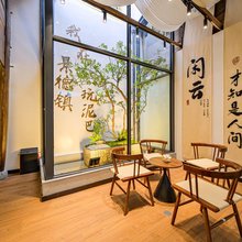 景德镇釉遇艺宿(陶溪川文创街区店)
