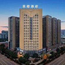 美橙酒店(武汉东西湖五环体育中心店)