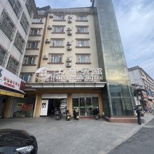上砂宾馆