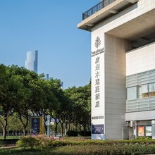 木莲庄酒店(广州珠江新城暨南大学石牌校区店)